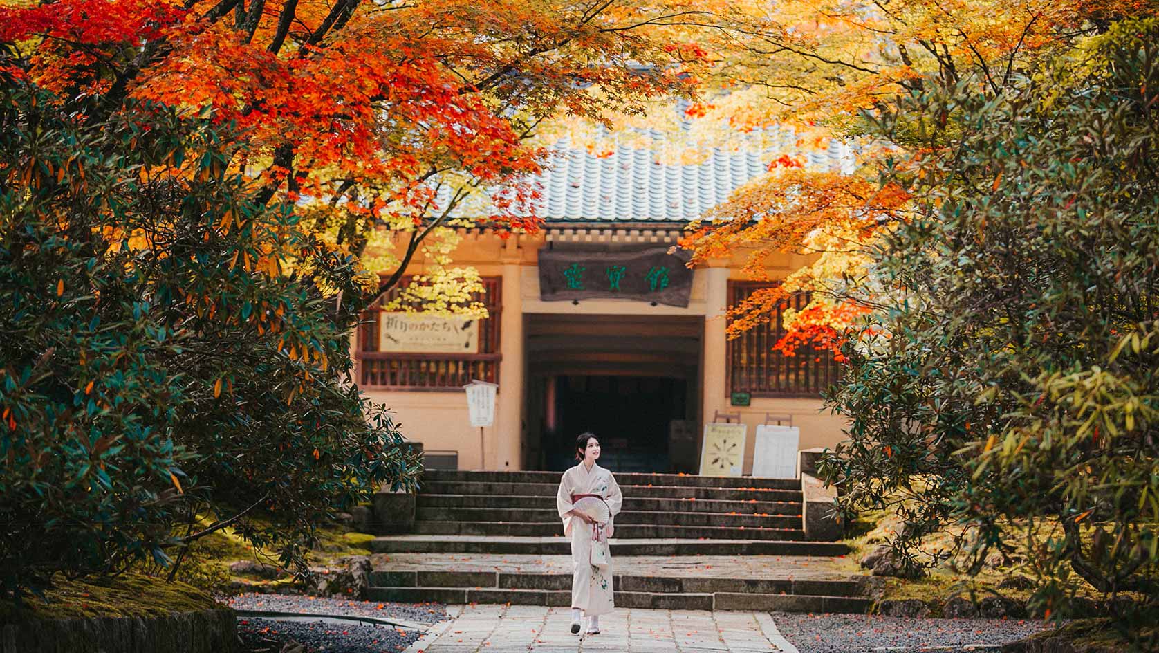 高野山